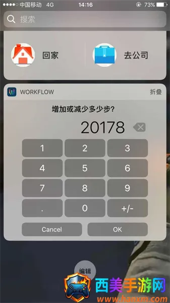 ΢���˶��޸�С����2026���°汾
