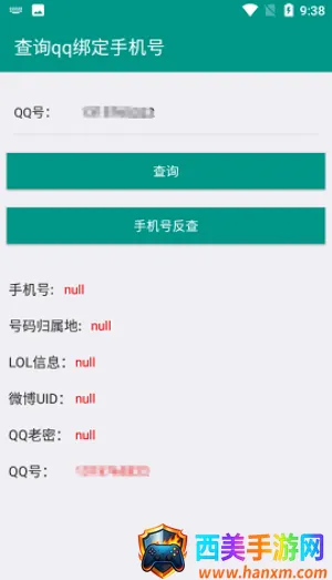8e�繤�⿪��(QQ�˺Ų�ѯ����)