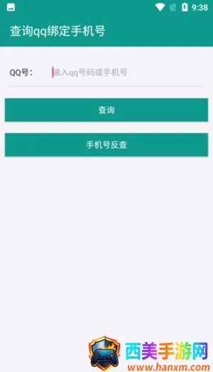 8e�繤�⿪��(QQ�˺Ų�ѯ����)