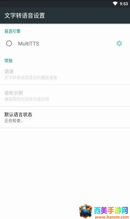multitts音源包400m安卓版手机版 multitts音源包400m安卓版手机版