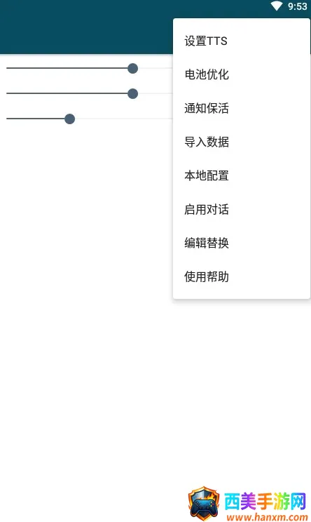 multitts音源包400m安卓版手机版 multitts音源包400m安卓版手机版