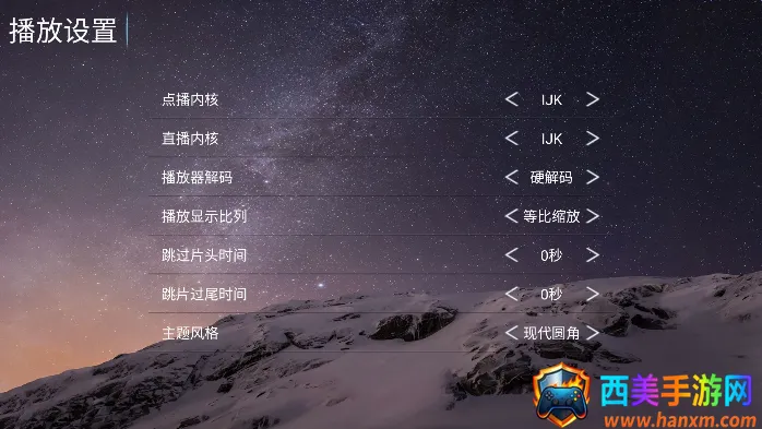 旗木TV最新手机版 旗木TV最新手机版