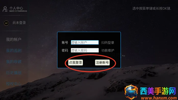 旗木TV最新手机版 旗木TV最新手机版