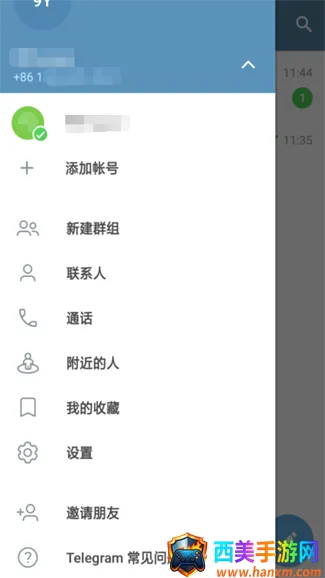 TG�籨(��׿�罻����)