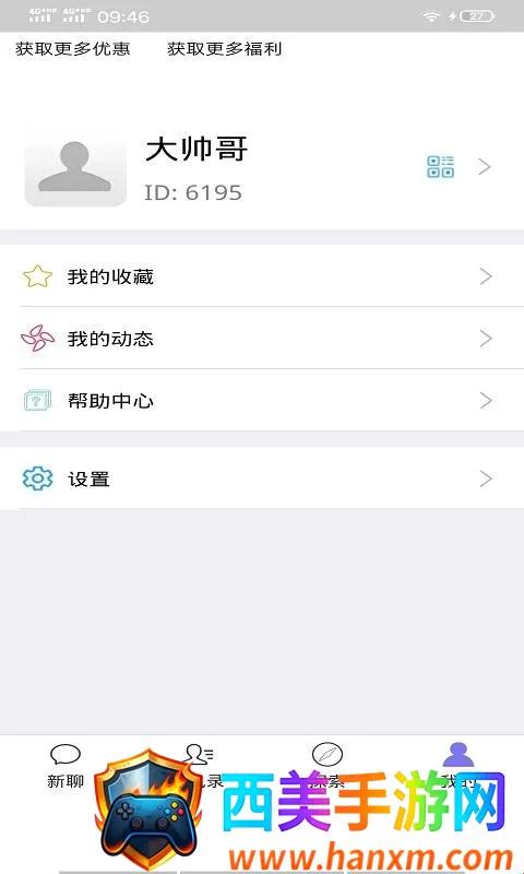 北鲨鱼最新手机版 北鲨鱼最新手机版