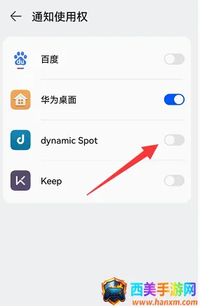 dynamicSpotpro�鶯��(��׿�鶯������)