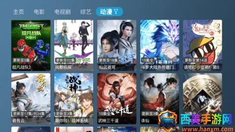 新喵影视无会员2026最新版本 新喵影视无会员2026最新版本