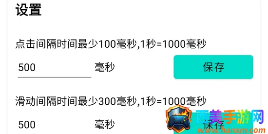 �׵�������(�ֻ����㹤��)