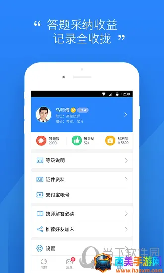������ʦ��ʦ��2026���°汾