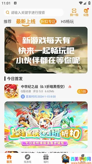 �۷���2026���°汾