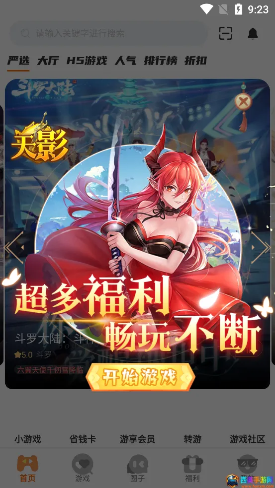 �۷���2026���°汾