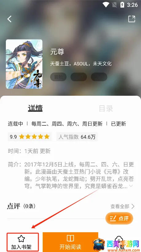 ������(�����Ķ�ƽ̨)