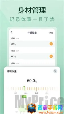 ���ʳʳ��(������ʳapp)