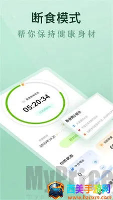 ���ʳʳ��(������ʳapp)