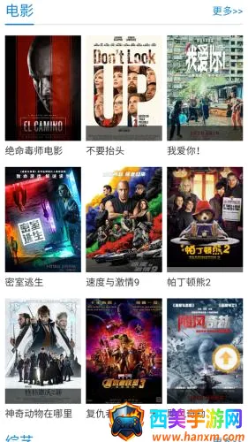 紫可可影视(影视播放软件) 紫可可影视(影视播放软件)