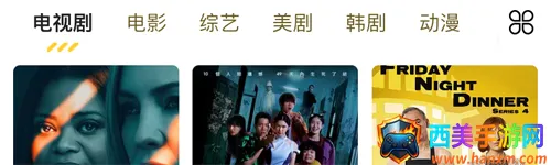 紫可可影视(影视播放软件) 紫可可影视(影视播放软件)
