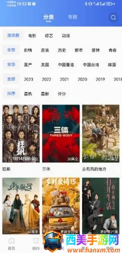 紫可可影视(影视播放软件) 紫可可影视(影视播放软件)