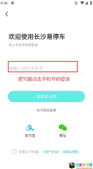 ��ɳ��ͣ��(�ǻ�ͣ������)