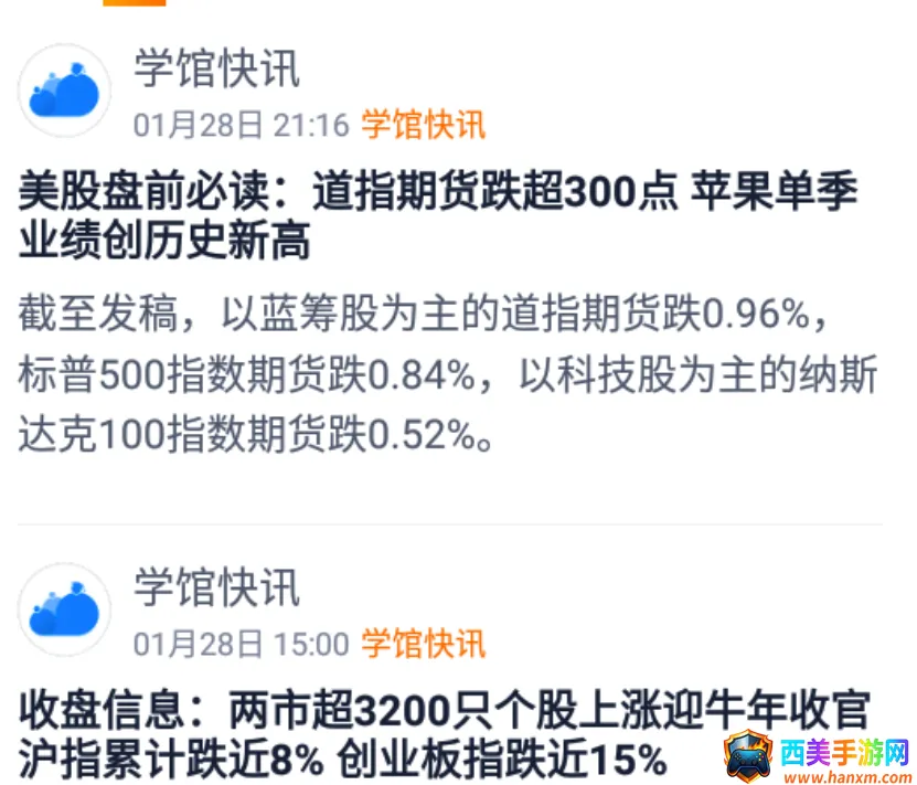 ��ĺ˵��׿���ֻ���