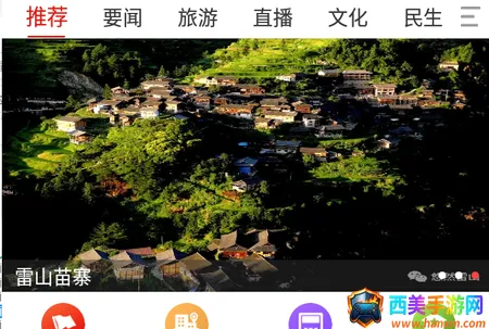 ָ����ɽ�����ֻ���