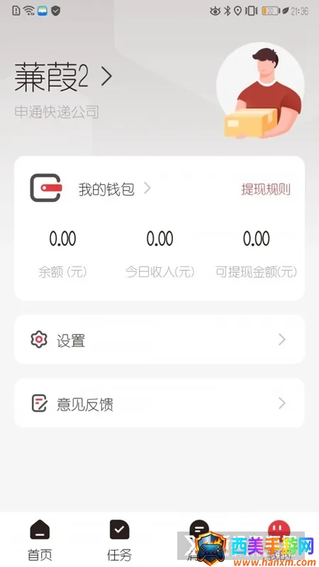 ƴ�����Ա��(�������Ӧ��)