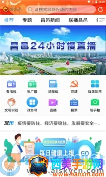 ������(������ýapp)