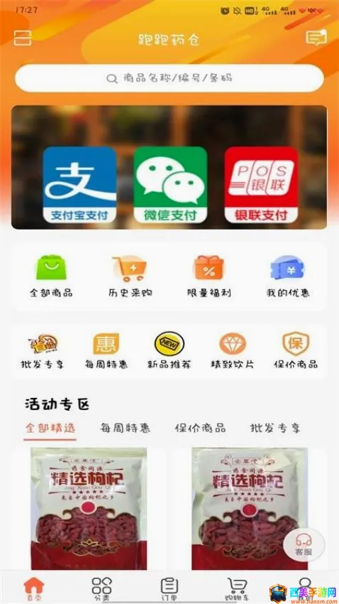 ����ҩ�ְ�׿���ֻ���