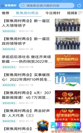 �ǻ��ܴ尲׿���ֻ���