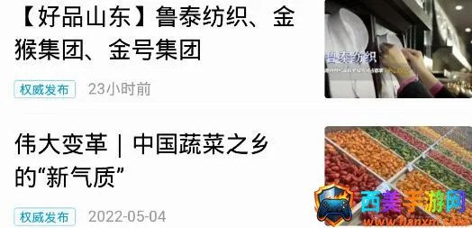 �ǻ��ܴ尲׿���ֻ���