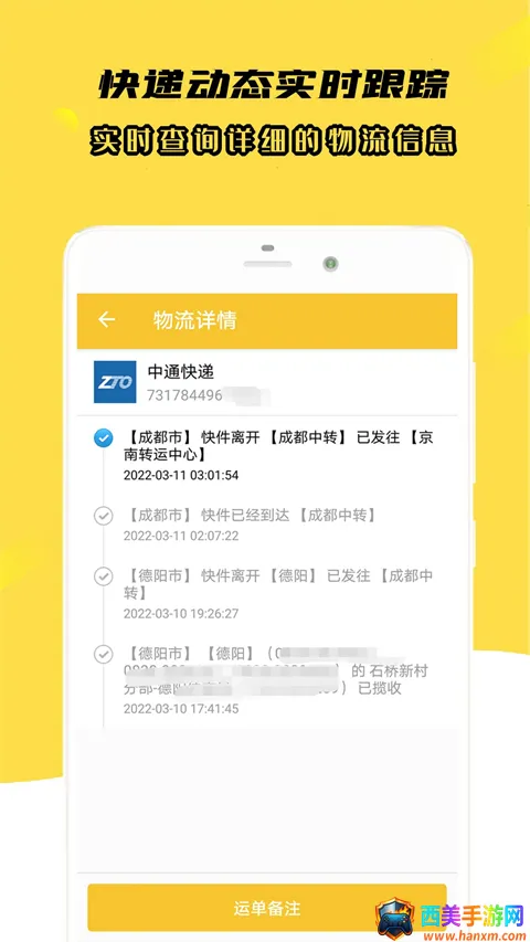 С�ֿ��2026�ٷ����°汾