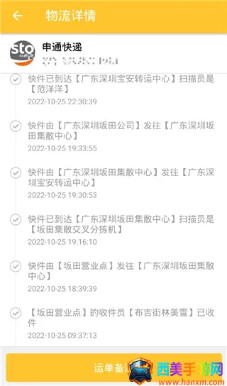 С�ֿ��2026�ٷ����°汾