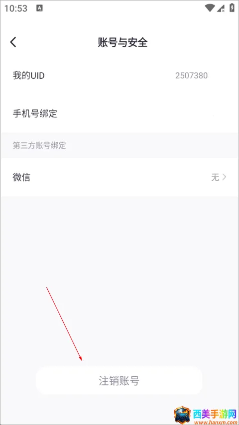 �������������Ծ�ƽ̨��׿���ֻ���