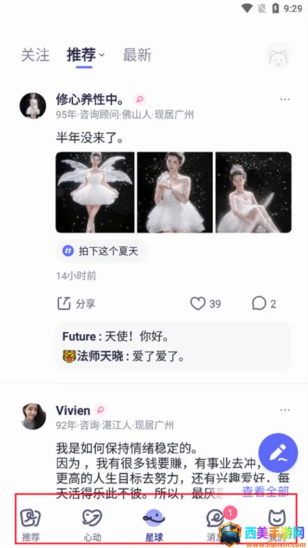 �������������Ծ�ƽ̨��׿���ֻ���