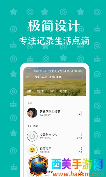 ����Ϧʰ2026���°汾
