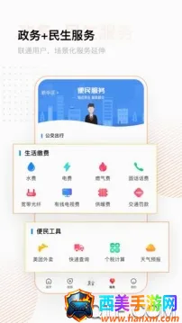 莱州融媒(莱州新闻服务端) 莱州融媒(莱州新闻服务端)