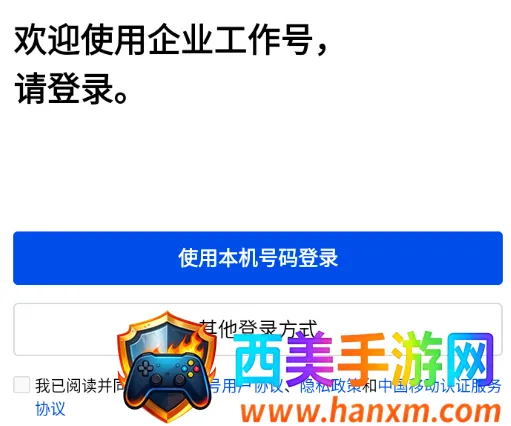 ��ҵ������2026���°汾
