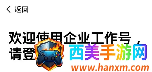 ��ҵ������2026���°汾