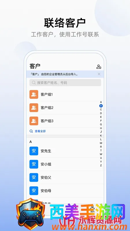 ��ҵ������2026���°汾