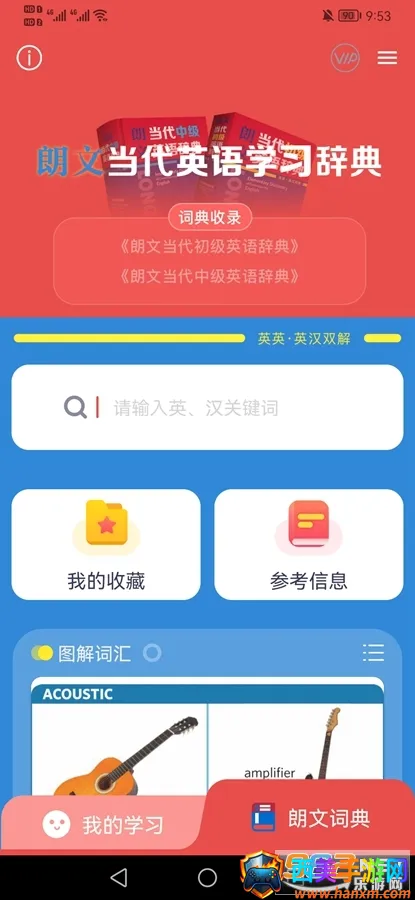 ���ĵ���Ӣ��ѧϰ�ǵ������ֻ���