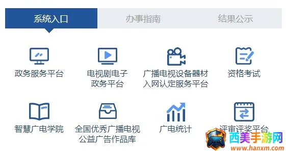 ���ҹ㲥�����ܾ�2026���°汾