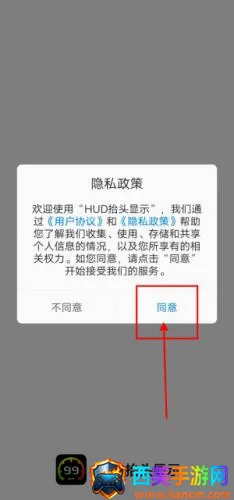 HUḐͷ��ʾ(������ʻ����)