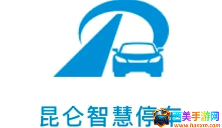 �����ǻ�ͣ��(�ǻ�ͣ��ƽ̨)