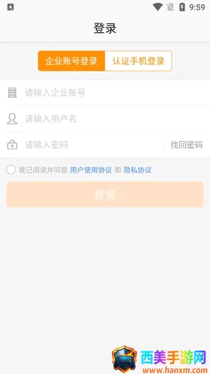 ʦ��ͨ(��ʦ���칫app)