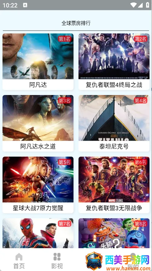 IMAXӰԺ2026�ٷ����°汾