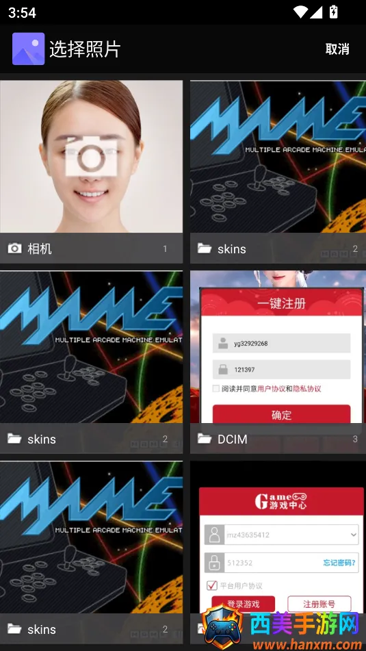 幻影WIFI(WiFi管理软件) 幻影WIFI(WiFi管理软件)