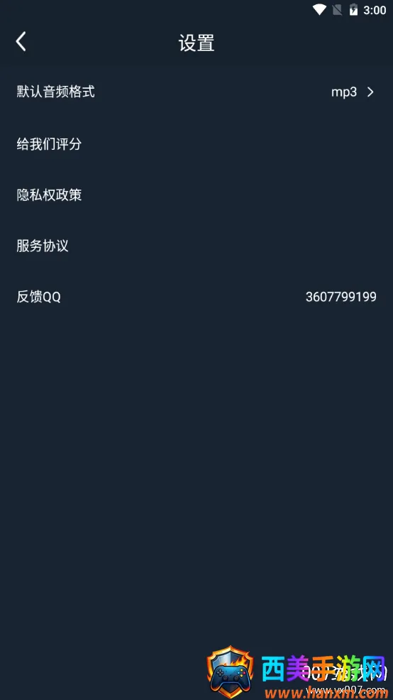 MP3��Ƶת���������ֻ���