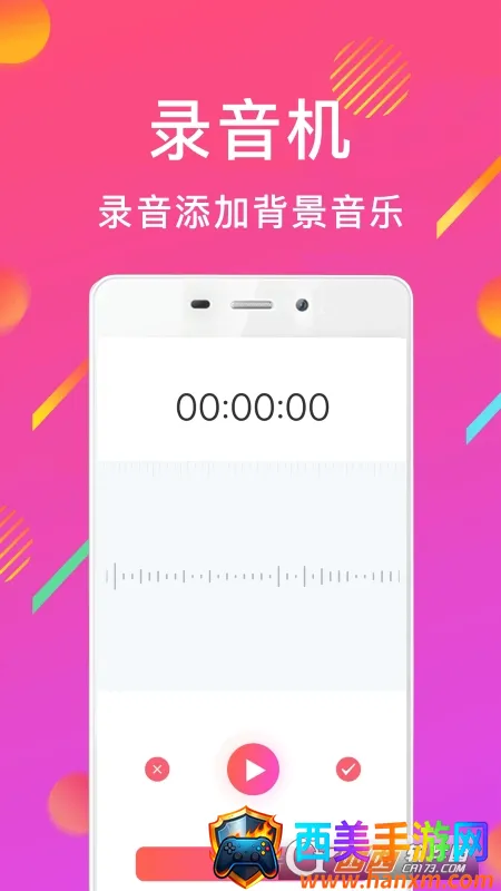 MP3��Ƶת���������ֻ���