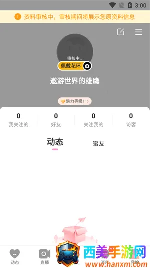 Hi����2026�ٷ����°汾