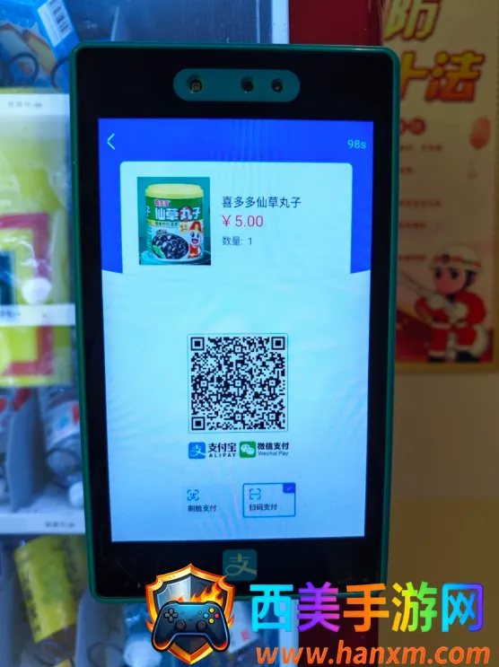 平安乐巡2026最新版本 平安乐巡2026最新版本