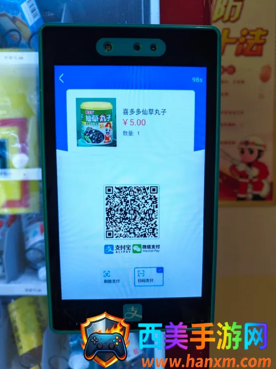 平安乐巡2026最新版本 平安乐巡2026最新版本